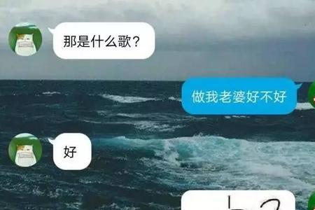 如何反撩男朋友