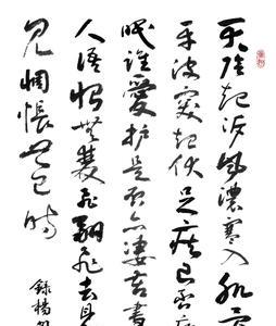 邮寄寒衣怎么写信