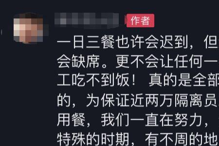 隔时的意思