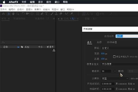 ae中ctrl+w怎么恢复