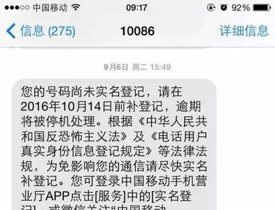 手机停机后欠费会不会一直增加
