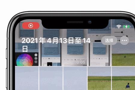 iphone相册隐藏功能