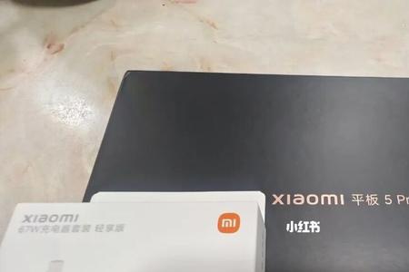 小米平板5 pro怎么看激活时间