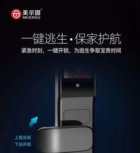 鸿利智能锁A62S猫眼出现白屏