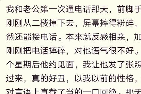 多少岁为迟婚