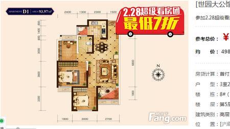 上林艺境是什么档次