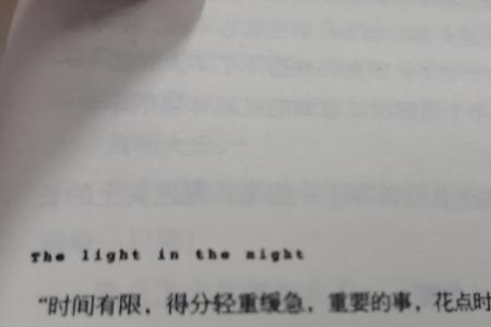 默读骆诚是做什么的