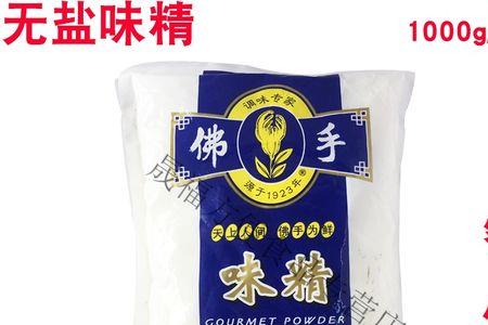 味精袋上有个贝壳是什么味精