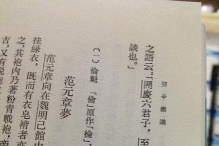 癸西怎样读