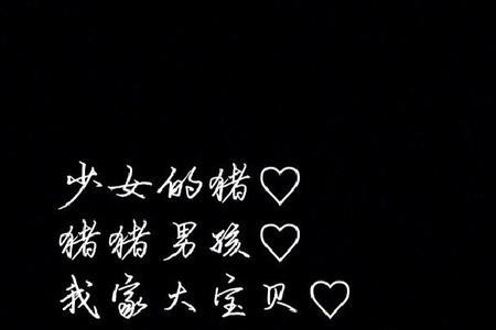 给男朋友备注C位是什么意思