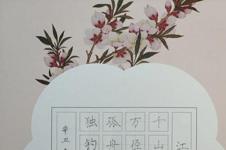 赵孟頫写的江雪