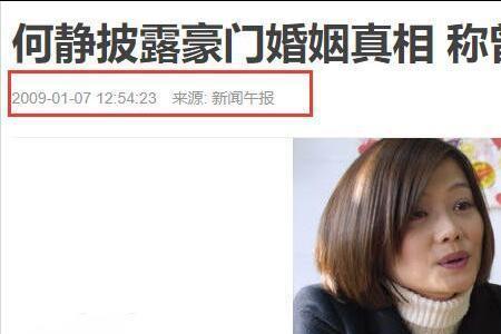 家道中落什么意思
