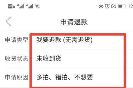 快递取件码发来了怎么拒收