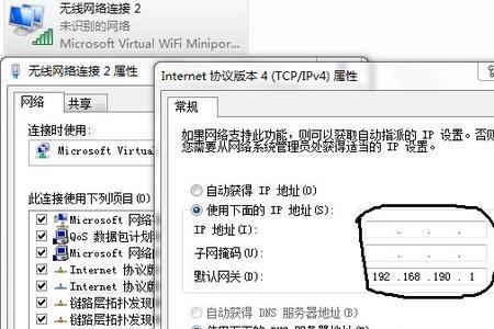 一个wifi一个IP地址吗