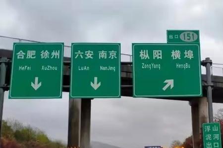 高速有出口的地方一定有入口吗