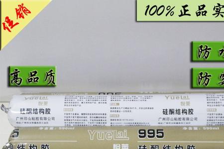 793中性硅酮耐候胶有哪些缺点