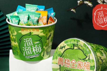 溜溜梅有没有反式脂肪酸