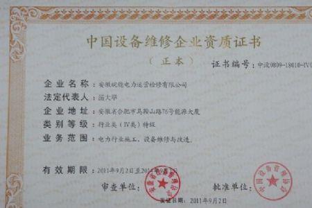 正规家具厂要什么资质