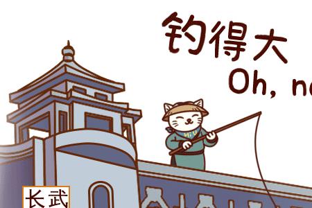 武汉话来神了是什么意思