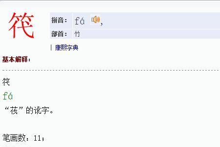 王口和合起来是什么字