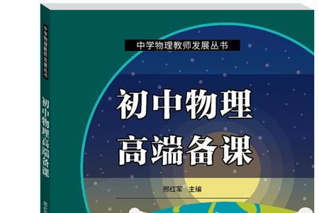 初中物理m是什么