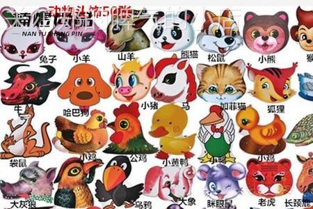 井底之蛙的动物猜一生肖