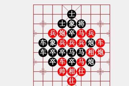 什么象棋填合适词语