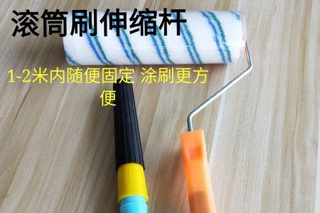 怎样将两根粗铁管变为伸缩杆