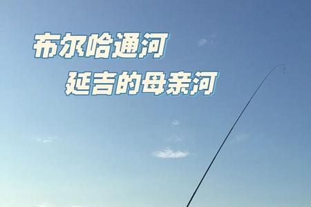图们的满语是什么意思