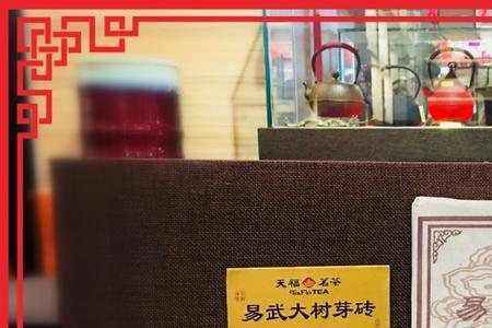 天福茗茶和传奇会哪个好