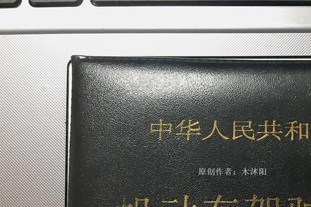4.7视力可以换驾驶证吗