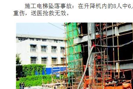 电梯会坠落吗