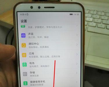 华为荣耀7x卡槽打不开