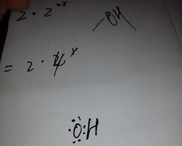 水电子式