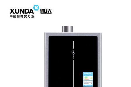 迅达恒温燃气热水器设置温度