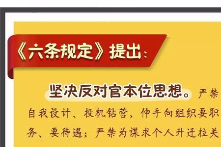 痼疠的意思