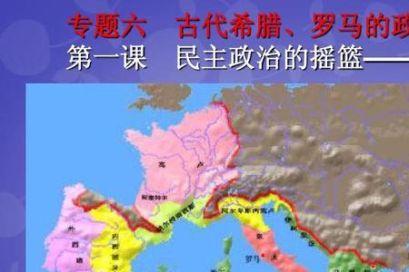 希腊的主要省有哪些