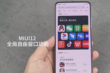 小米12屏幕绿边严重吗