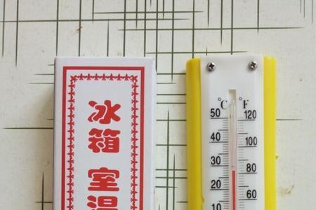 温度26度等于华氏多少度