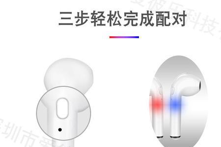 为什么蓝牙耳机声音突然变小了