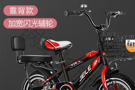 爵士熊儿童自行车质量怎么样