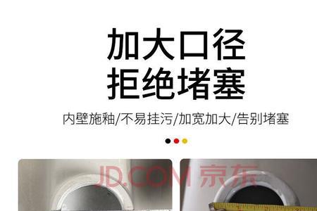 蹲便离墙距离18cm可以吗