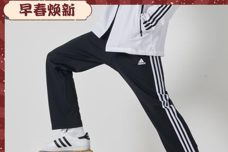 安踏和阿迪达斯裤子尺码一样吗