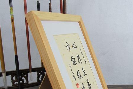 心若至善什么意思