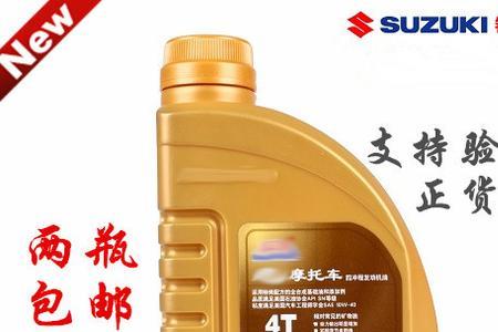 摩托车机油sn是什么等级