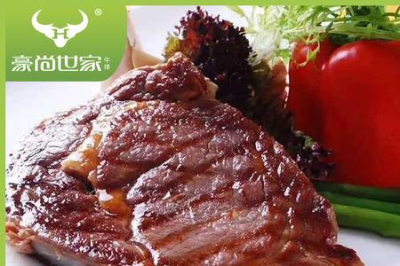 西冷牛排和黑料牛排区别