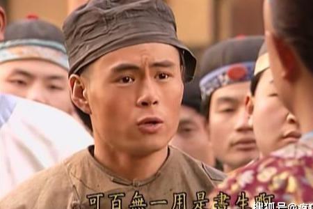 还珠格格里的齐志高怎么样了