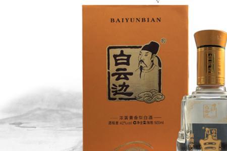 白云边头像为什么是李白