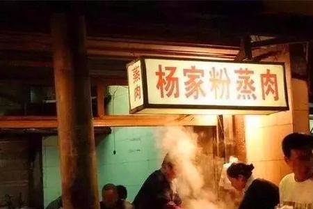 太原苍蝇馆子前十名