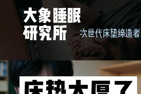 床垫抽丝怎么补救